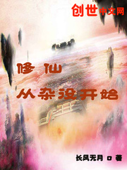德云社车文