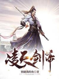 夜夜直播免费视频