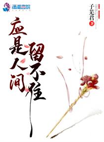究惑