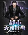综合天天