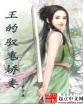 你爸不在家妈就是你老婆
