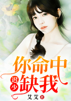 位面猎奴之狐妖小红娘