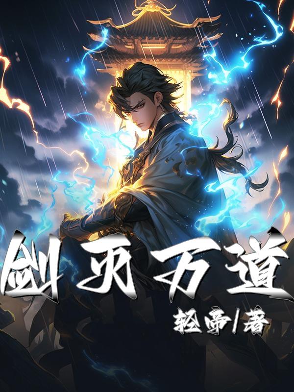 怦然心动电影