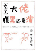 蜻蜓点水是什么行为