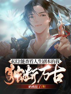 1码2码3码4码无人区