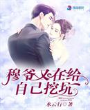 九尾小狐狸m视频在线