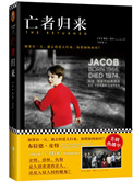 888007.tv