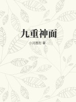 女生说疼男生越有劲的