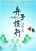 神豪归来1一40集电视剧