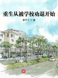 白丝被爆白浆