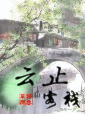 520苦瓜网1313