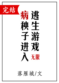 禽兽笔记