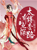 美貌是稀缺资源古穿今