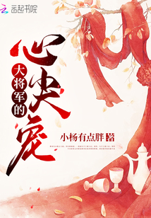 性常识崩溃的世界txt