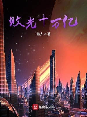 柠檬直播户外在线观看