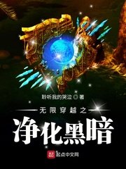 韩国我的魅惑小在线观看