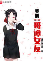 树林里妇女打野战