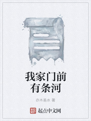 内衣奇缘