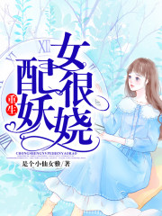 早川濑里奈47部作品