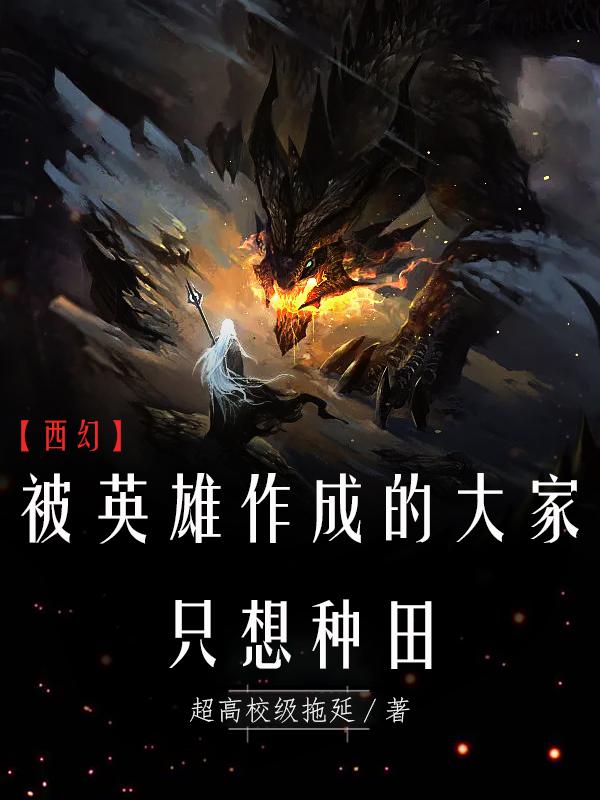 她那么那么美免费全文阅读小说