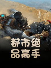 我跟女朋友的闺蜜