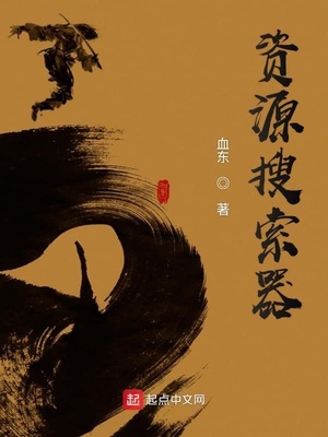 羞辱小故事5动态图