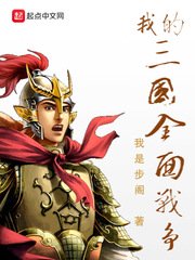 都市征服朋友妻小说