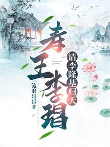 美艳教师张玉萍全文