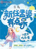 暴露娇妻小月新婚