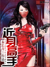美少抚的哀修小说小依