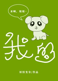 重生之深度诱入