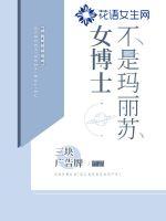 麻花传媒MV一二三区别在哪里看