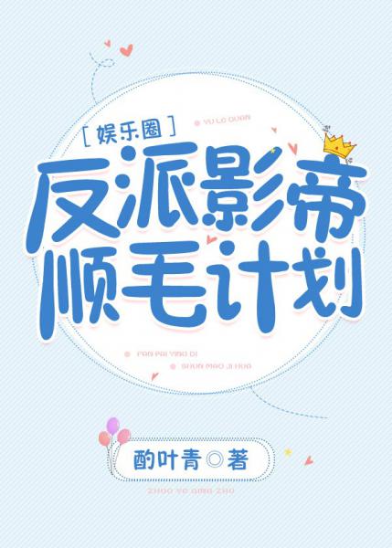 总有老师要请家长