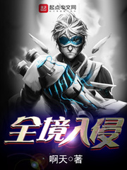 h高虐一女多男囚禁虐
