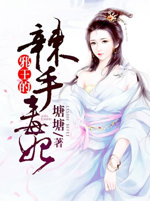 艾秋的所有作品
