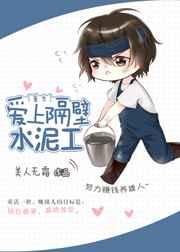 云缨的欢迎会图片