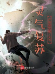 在教室里被拨开内裤挺进