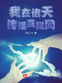 香国盗艳