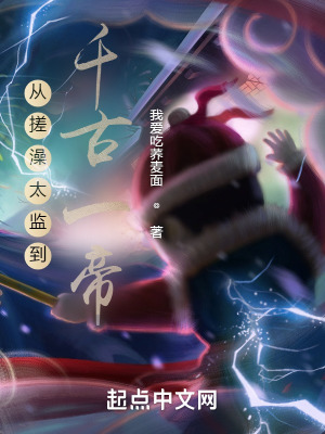 叶卡捷琳娜大帝第一季在线观看