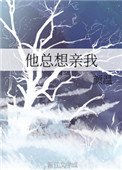 他用嘴给我吃下身的过程