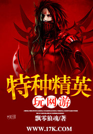 椎名桃子绝对领域