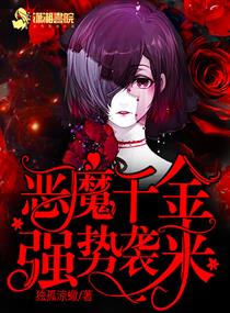 恶作剧之吻1