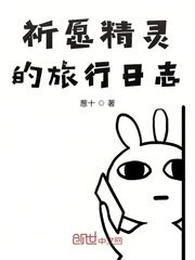 星空无限传媒XK8027我的妹妹!