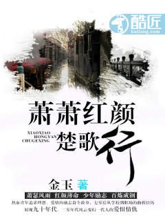 心理罪城市之光
