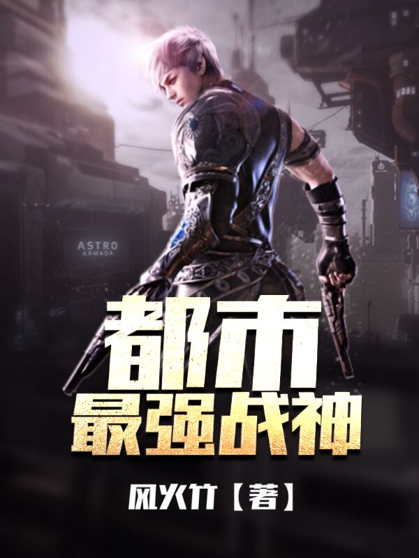 大亚场站
