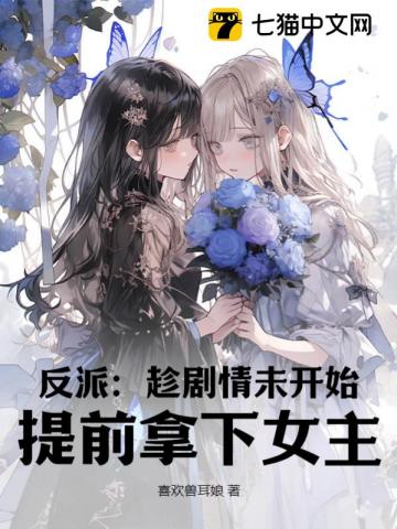 女性瘾患者