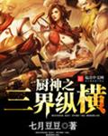 皇后娘娘