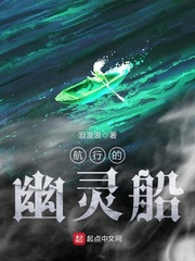 善良的保姆电影