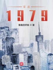 交换余生在线播放免费