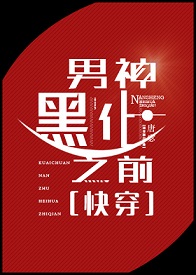 性虎时光